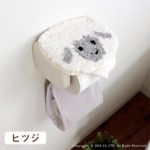 トイレットペーパーホルダーカバー ファンディッ...の詳細画像5