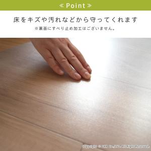 キッチンマット 拭ける 透明 240 台所マッ...の詳細画像3
