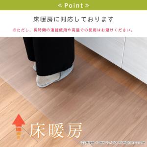 キッチンマット 拭ける 透明 240 台所マッ...の詳細画像5
