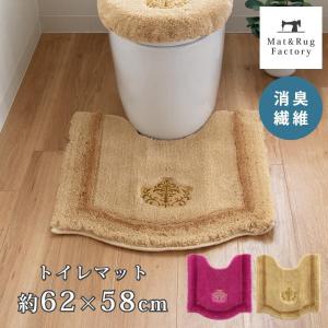 feiler（フェイラー） トイレマット 60×60cm FEILER レーシー