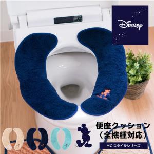 Disney トイレ用品の商品一覧 キッチン 日用品 文具 通販 Yahoo ショッピング