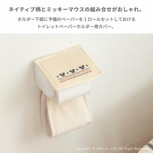 トイレットペーパーホルダーカバー ディズニー ...の詳細画像1