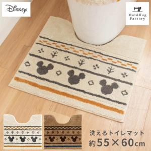トイレマット ディズニー 約55×60cm MCグランド 洗える トイレ マット トイレカバー おしゃれ ミッキー ミッキーマウス Disney オカ
