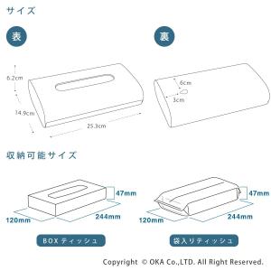 ティッシュケース fill+fit ティッシュ...の詳細画像2
