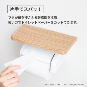 トイレットペーパーホルダー diy 片手で紙を...の詳細画像1
