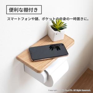 トイレットペーパーホルダー diy 片手で紙を...の詳細画像2
