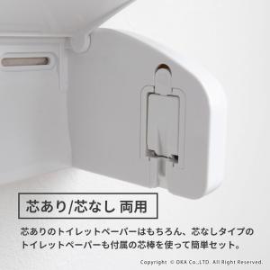 トイレットペーパーホルダー diy 片手で紙を...の詳細画像3