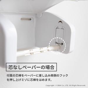 トイレットペーパーホルダー diy 片手で紙を...の詳細画像5