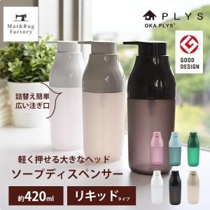 新品未使用保管品 資生堂 薬用ハンドソープ 詰替 2L ディスペンサーボトル2個 楽天市場】ソープボトル 2本セット ハンドソープ 詰め替えボトル