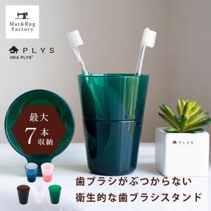 歯ブラシスタンド 歯ブラシ立て 歯ブラシホルダー