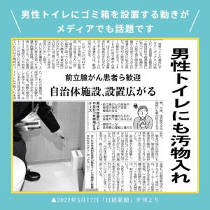 サニタリーボックス ゴミ箱 大きめ トイレポッ...の詳細画像3