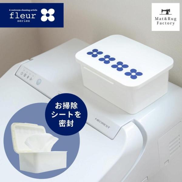 ウェットシートケース おしりふき お掃除クロスケース 北欧風 トイレ シート つめかえ 割れにくい ...