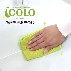 イコロ/ふきふきおそうじ（2枚組）（マイクロファイバー掃除道具）