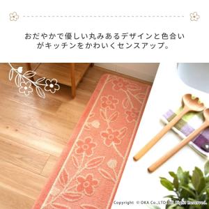 キッチンマット 約240×45cm 洗える レ...の詳細画像2