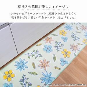 キッチンマット 約270×60cm 日本製 洗...の詳細画像1