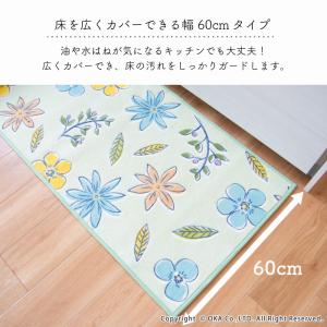 キッチンマット 約270×60cm 日本製 洗...の詳細画像2