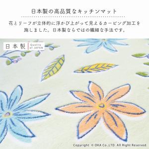 キッチンマット 約270×60cm 日本製 洗...の詳細画像3