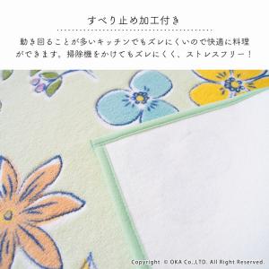 キッチンマット 約270×60cm 日本製 洗...の詳細画像4