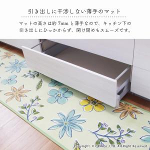 キッチンマット 約270×60cm 日本製 洗...の詳細画像5