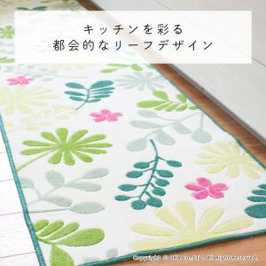 キッチンマット 約240×60cm 洗える エ...の詳細画像1