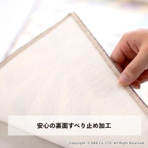 キッチンマット 約240×60cm 洗える エ...の詳細画像4