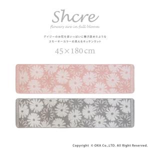 キッチンマット 約180×45cm 洗える シ...の詳細画像5