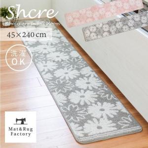 キッチンマット 約240×45cm 洗える シュ...の商品画像