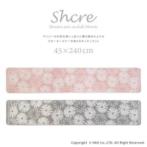 キッチンマット 約240×45cm 洗える シ...の詳細画像5