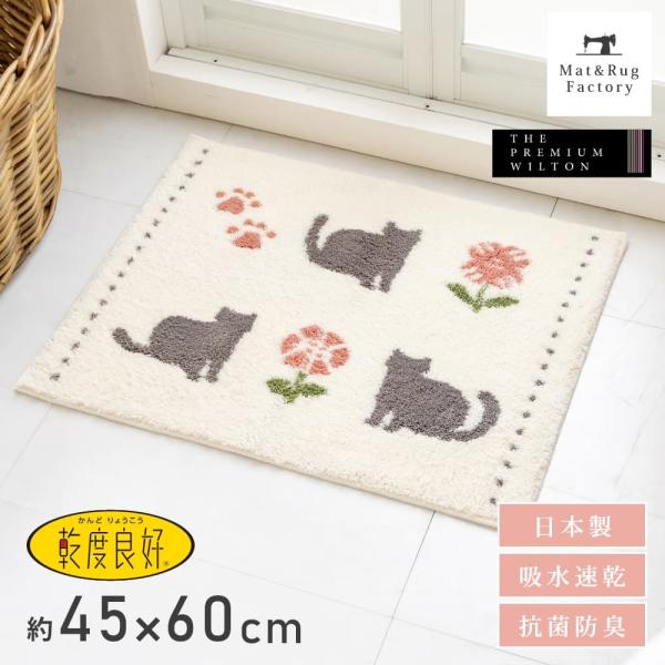 バスマット 足ふきマット 速乾 吸水 乾度良好 バスマット ラミン 約45×60cm おしゃれ お風...