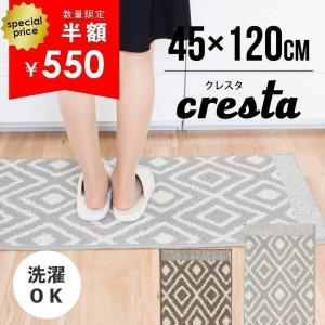 Pappelina パぺリナ ラグマット 70 225cm ヴェラ Vera キッチンマット ダイニング ラグ インテリア Ppa 95 Gulliveronlineshopping Yahoo 店 通販 Yahoo ショッピング