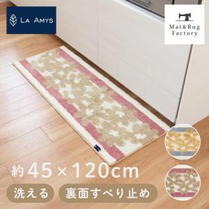 ハローキティ キッチンマット 45×120cm アップルピンク 801244 SANRIO