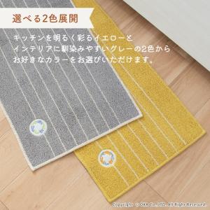 キッチンマット 約120×45cm リース ボ...の詳細画像1