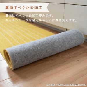 キッチンマット 約120×45cm リース ボ...の詳細画像4