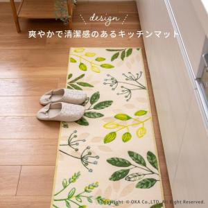 キッチンマット 約180×45cm 洗える 台...の詳細画像2