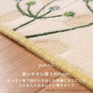 キッチンマット 約180×45cm 洗える 台...の詳細画像3