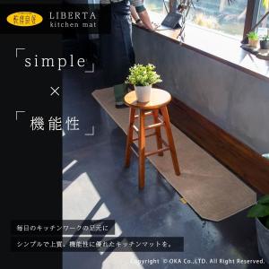 キッチンマット 約120×45cm 洗える 乾...の詳細画像1