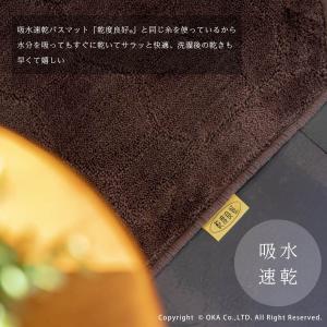 キッチンマット 約120×45cm 洗える 乾...の詳細画像3