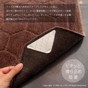 キッチンマット 約120×45cm 洗える 乾...の詳細画像5