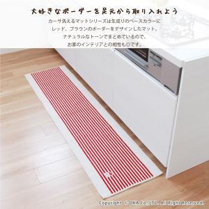 キッチンマット 約180×45cm カーサ ボ...の詳細画像1