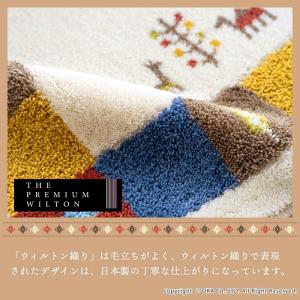 大判 トイレマット 約75×63cm シエラ ...の詳細画像2