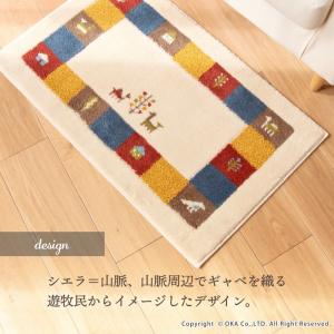 玄関マット おしゃれ 室内 屋内 シエラ 約6...の詳細画像1