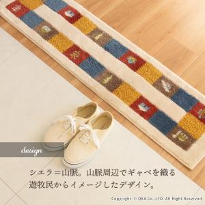 玄関マット おしゃれ 室内 屋内 シエラ 約6...の詳細画像2