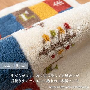玄関マット おしゃれ 室内 屋内 シエラ 約6...の詳細画像4