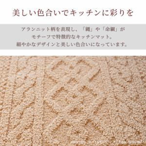 キッチンマット 台所マット 約240×45cm...の詳細画像1