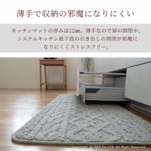 キッチンマット 台所マット 約240×45cm...の詳細画像3