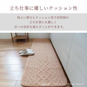 キッチンマット 台所マット 約240×45cm...の詳細画像5