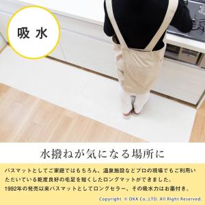キッチンマット 約150×50cm 洗える 乾...の詳細画像3