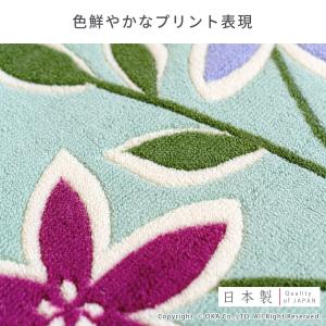 キッチンマット 約240×60cm 洗える 幅...の詳細画像1