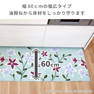 キッチンマット 約240×60cm 洗える 幅...の詳細画像4