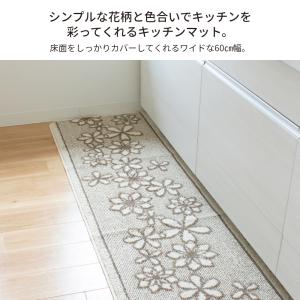 キッチンマット 約180×60cm ワイド 幅...の詳細画像1